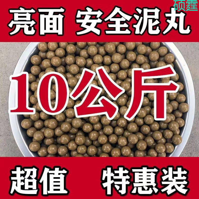 加重磁力泥丸弹弓钢球弹珠子弹毫米白色安全泥球专用,运动/瑜伽/健身/球迷用品,箭,淘宝优惠券,粉丝福利购,淘宝优惠卷