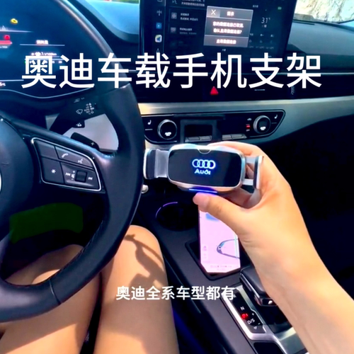 奥迪A4L/A6L/A3/Q3/Q5L/A1/Q2L