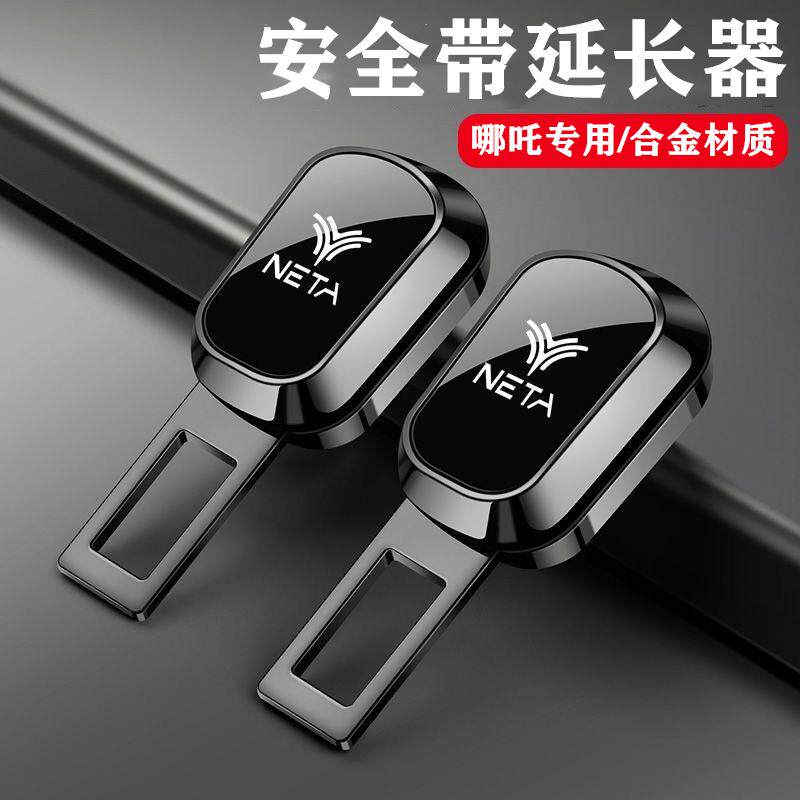 适用于哪吒SGTAYXL汽车安