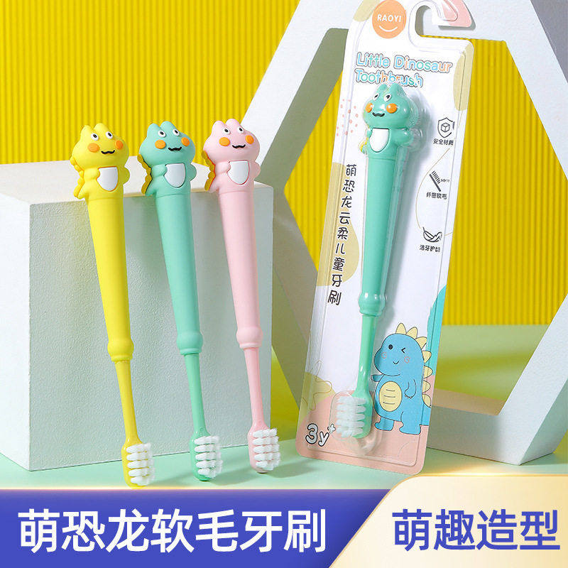 萌趣儿童牙刷软毛家用独立包3—6-9岁婴儿卡通超细毛牙刷,洗护清洁剂/卫生巾/纸/香薰,旅行牙刷,淘宝优惠券,粉丝福利购,淘宝优惠卷