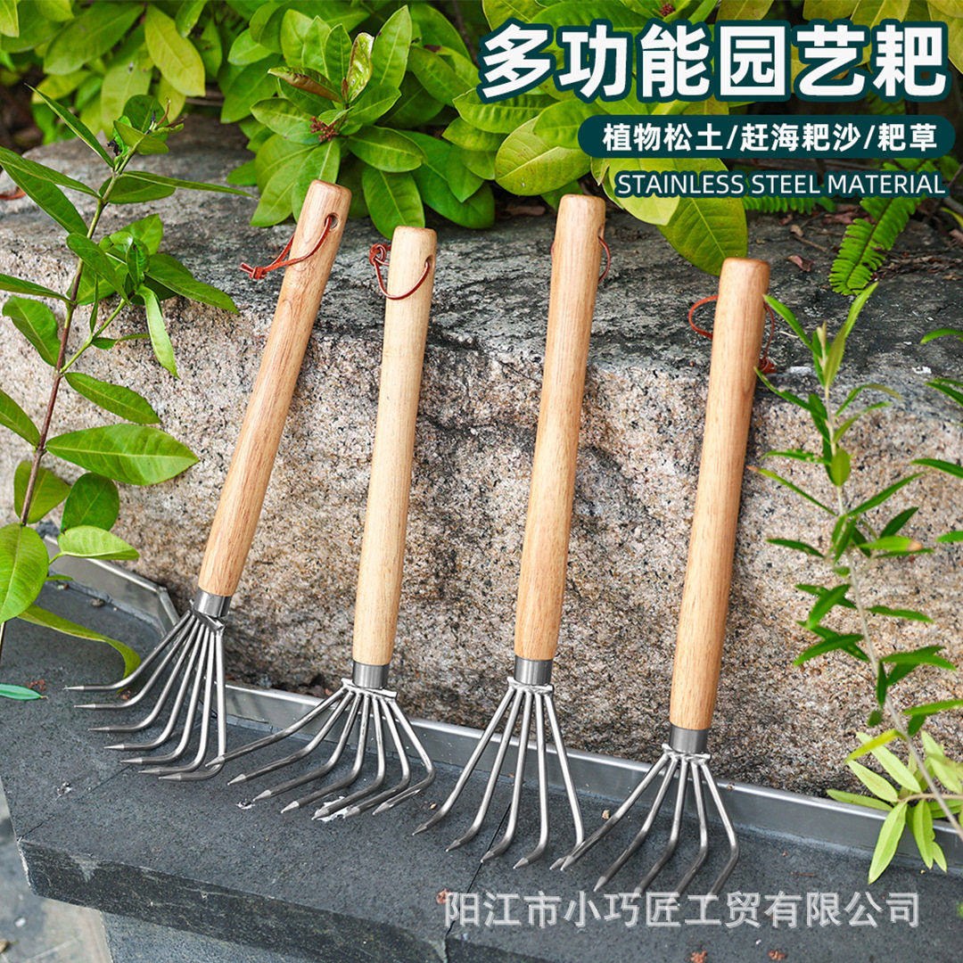 加厚耙子不锈钢特厚松毛耙子赶海神器海边沙滩挖贝壳蛏子花园松土,鲜花速递/花卉仿真/绿植园艺,其它园艺用品,淘宝优惠券,粉丝福利购,淘宝优惠卷