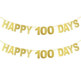 闪粉happy 100 days 百日派对装饰拉花淘亚马逊厂家拉花