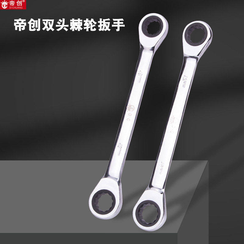快速双头双向棘轮扳手扳子万用工具套装两用梅花扳手汽修汽保五金,五金/工具,梅花扳手,淘宝优惠券,粉丝福利购,淘宝优惠卷