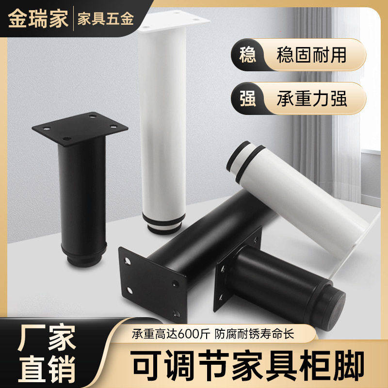 可调节柜脚金属伸缩脚百搭茶几腿沙发脚浴室脚家具五金配件,住宅家具,液压秆,淘宝优惠券,粉丝福利购,淘宝优惠卷