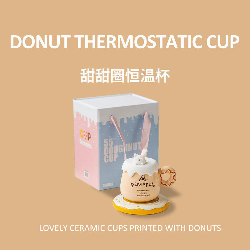 可爱甜甜圈陶瓷马克杯恒温水杯女生礼盒装咖啡杯下午茶伴手礼物,餐饮具,马克杯,淘宝优惠券,粉丝福利购,淘宝优惠卷