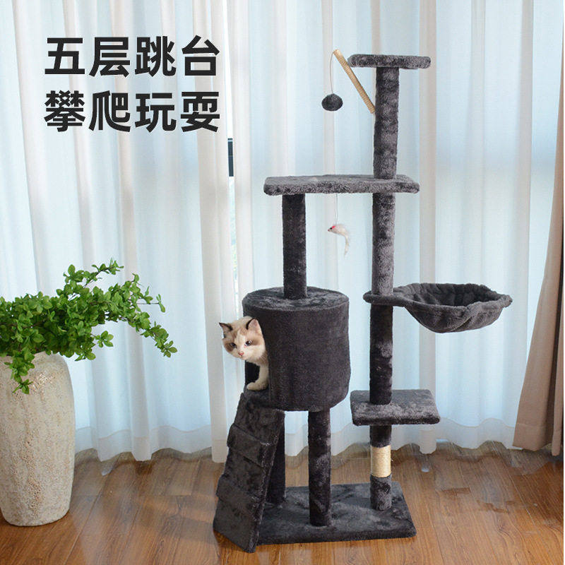 猫爬架大猫专用猫树猫窝一体大型猫跳台剑麻猫柱猫咪架子工厂,宠物/宠物食品及用品,猫爬架,淘宝优惠券,粉丝福利购,淘宝优惠卷
