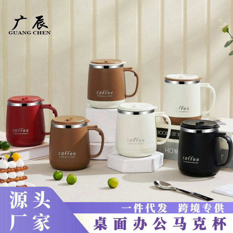 304双层不锈钢马克杯 公室防摔带盖水杯简约女家用牛奶咖啡杯,餐饮具,马克杯,淘宝优惠券,粉丝福利购,淘宝优惠卷