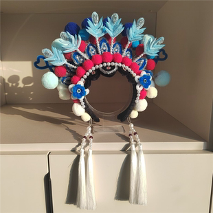 原创京剧发箍扭扭棒簪花头饰整套材料发饰手工凤冠拍照饰品礼物