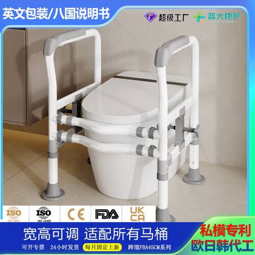扶手卫生间起身扶手厂家免打孔