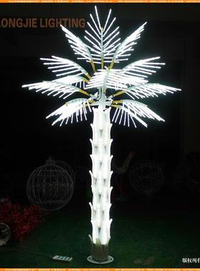 高3米宽2米16片叶发光七彩变色LED棕榈树 葵树灯黄色棕榈树