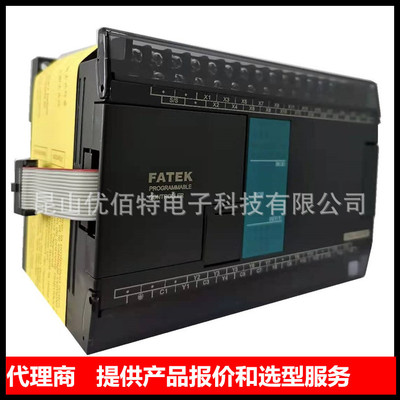 【FATEK永宏PLC】FBS-40MAR2-AC可编程控制器FBS-40MAT2-AC工控