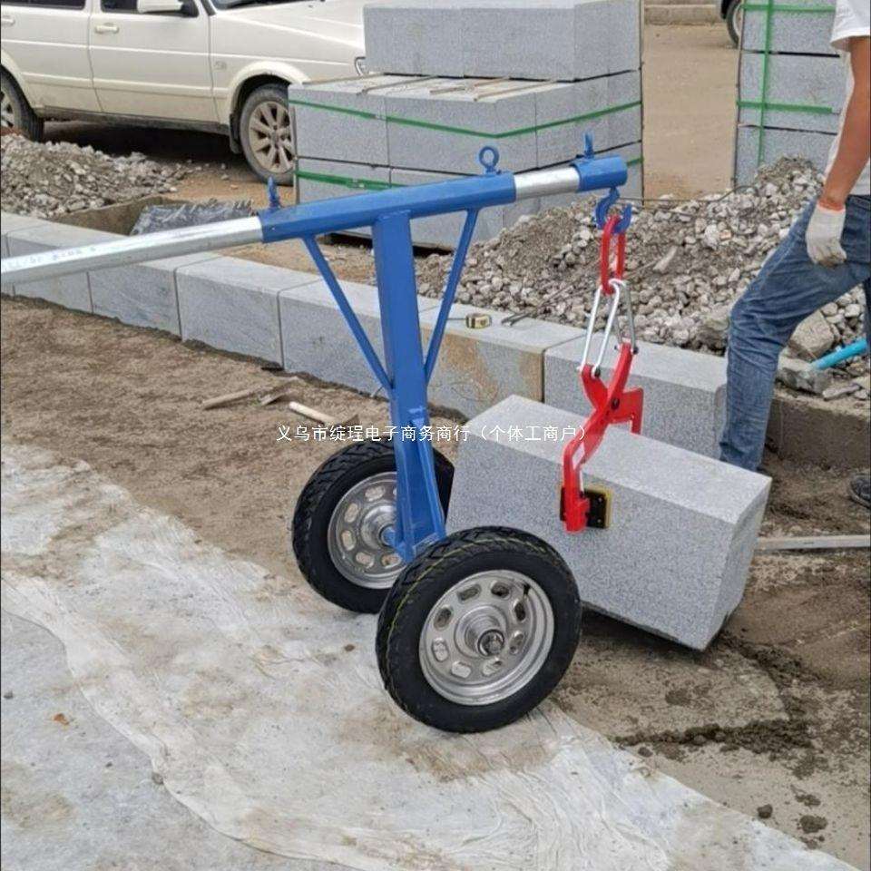 石材夹具路沿石双人抬路牙石夹子搬砖省力工具石头搬运