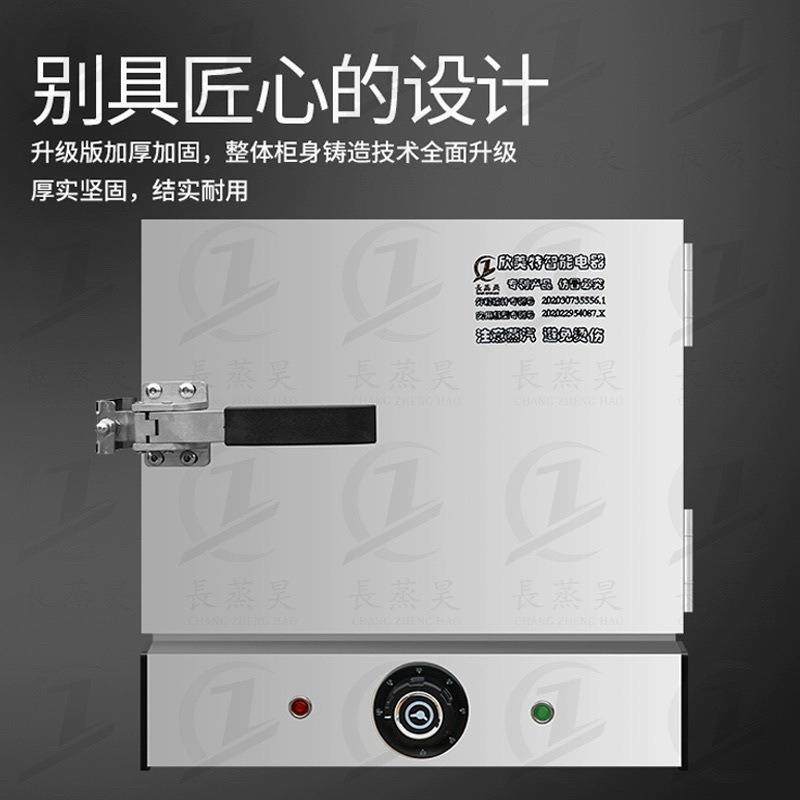 蒸箱蒸饭机商用蒸饭柜食堂小型全自动厨房纯蒸箱台式新款,鲜花速递/花卉仿真/绿植园艺,割草机/草坪机,淘宝优惠券,粉丝福利购,淘宝优惠卷