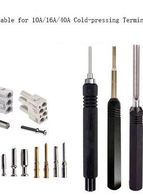 HEE退针器 HEEE退针器 重载连接器专业工具 16A 冷压针