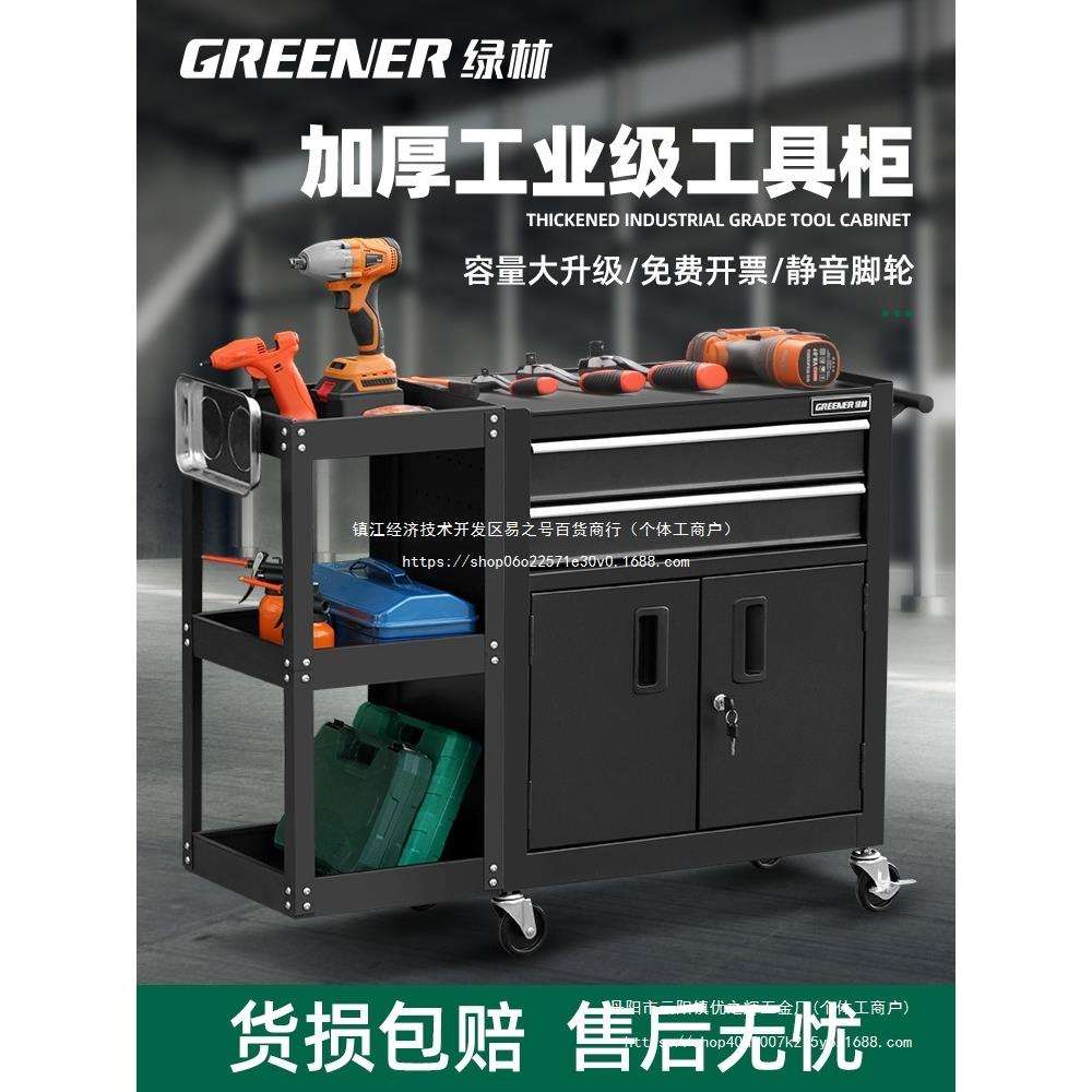工具车工具柜汽维修箱小推车间用移动抽屉式多功能纹身工其他