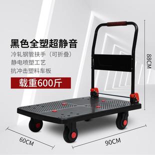 IYR7折叠平板车推货车静音拉货推车手拉车家用搬家小拖车拉快递搬