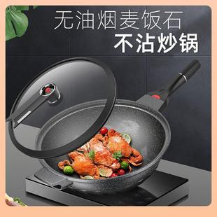 ￡微压不粘锅家用多功能炒菜锅带蒸笼铝制一体压铸电磁炉明火通