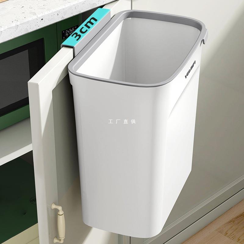 优勤厨房垃圾桶挂式家用2024新款厨余厕所浴室卫生间壁挂收纳