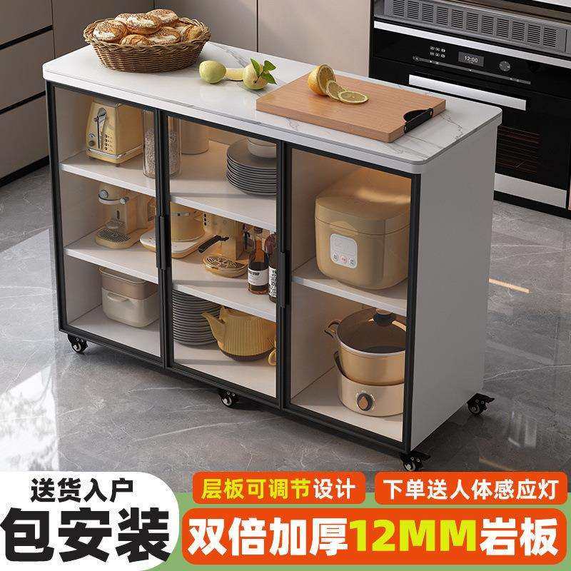 岩板厨房置物柜多功能切菜桌操作台多层餐边柜储物柜可移动小岛台,玩具/童车/益智/积木/模型,毛绒/玩偶/公仔/布艺类玩具,淘宝优惠券,粉丝福利购,淘宝优惠卷