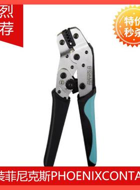 进口菲尼克斯压线钳 - CRIMPFOX 6 - 1212034