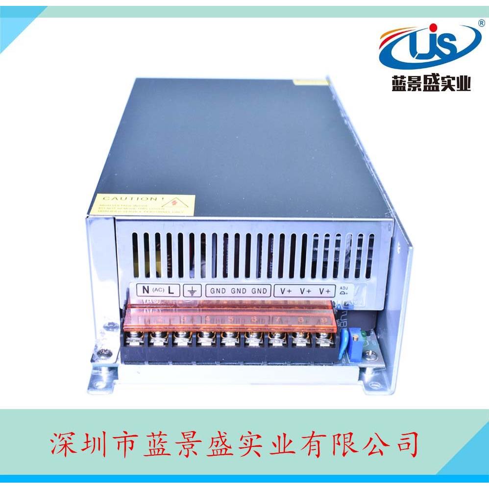 36v34a开关电源 36v1200w开关电源 36V直流电源 马达电机工控电源