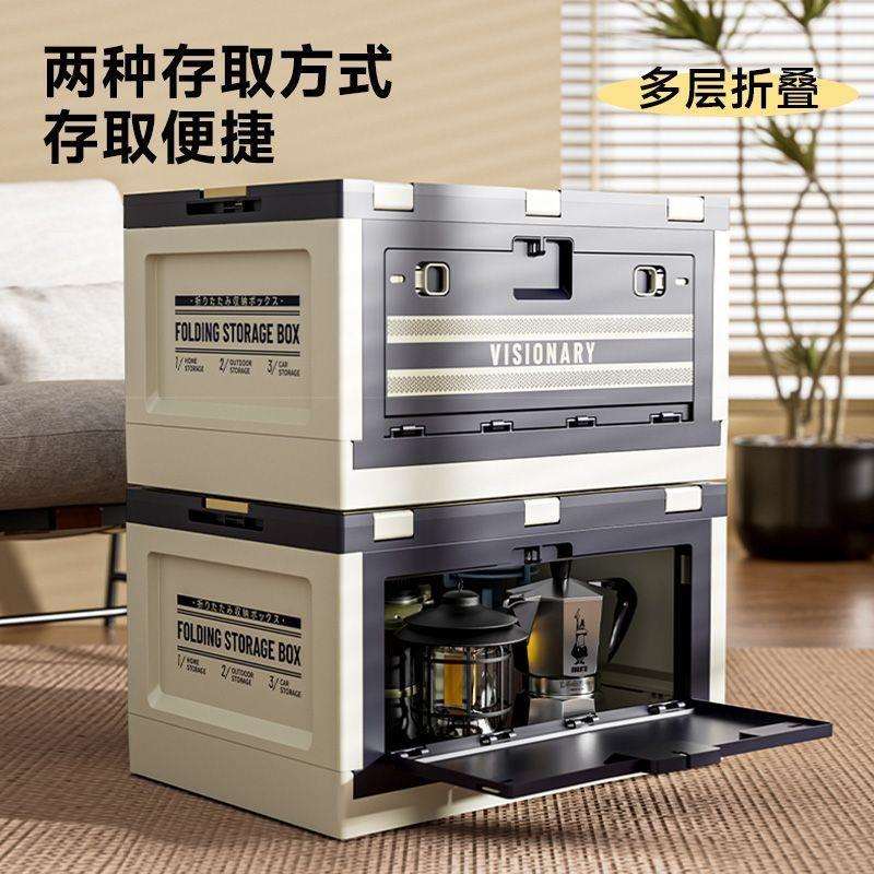 户外露营折叠箱汽车载后备箱木盖野营野餐整理盒家用储物收垒德株