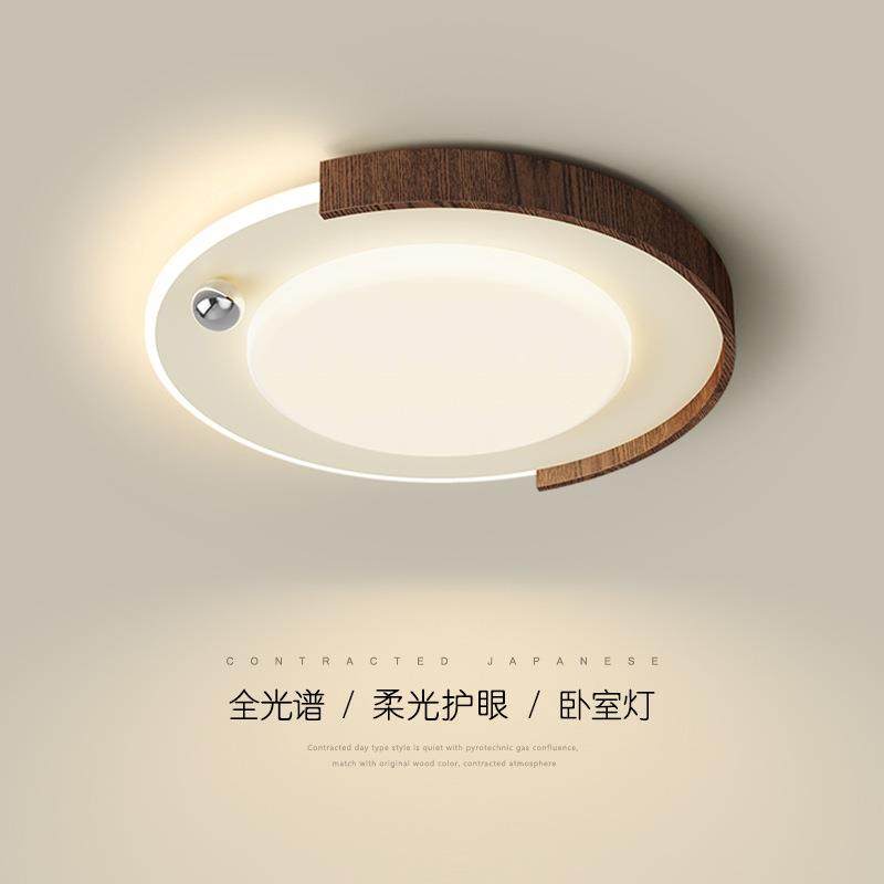 中古风客厅吸顶灯法式复古卧室灯高级感胡桃木色全光谱护眼主卧灯,鲜花速递/花卉仿真/绿植园艺,割草机/草坪机,淘宝优惠券,粉丝福利购,淘宝优惠卷