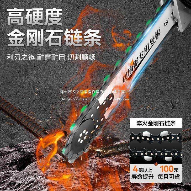 无刷切墙机新款无尘钢筋混凝土大功率水泥墙面改门拆墙专用切割机