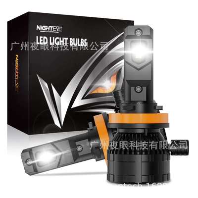 NIGHTEYE S26 超高功率性价比款 跨境新品200W 40000LM汽车前大灯