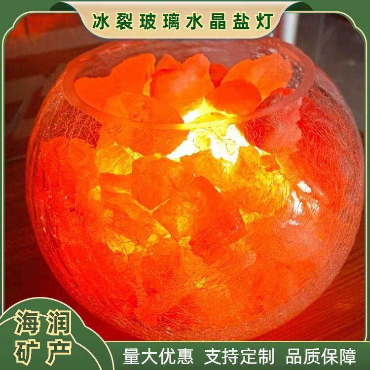装饰灯冰花灯喜马拉雅水晶玫瑰盐灯负离子水晶盐冰裂玻璃工艺盐灯