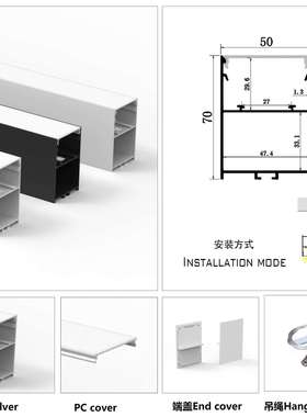 LED线条灯办公照明黑色铝槽套件无缝连接铝材外壳50X70外观无螺丝