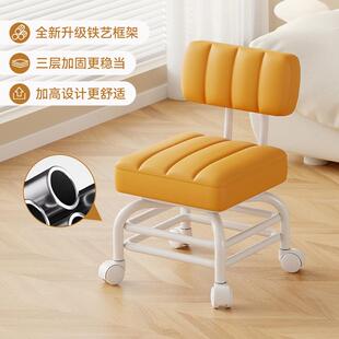 高款万向轮小凳子家用结实耐用带靠背静音滑轮矮凳成人儿童小板凳