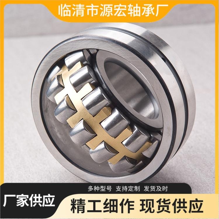 调心滚子轴承22330 22332 22334 22336 22338 22340 22324 23020
