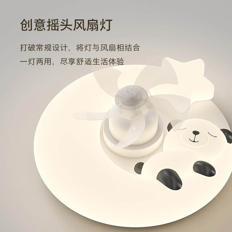 儿童房风扇灯卧室灯吸顶灯简约现代卡通全光谱智能男孩女孩房间灯