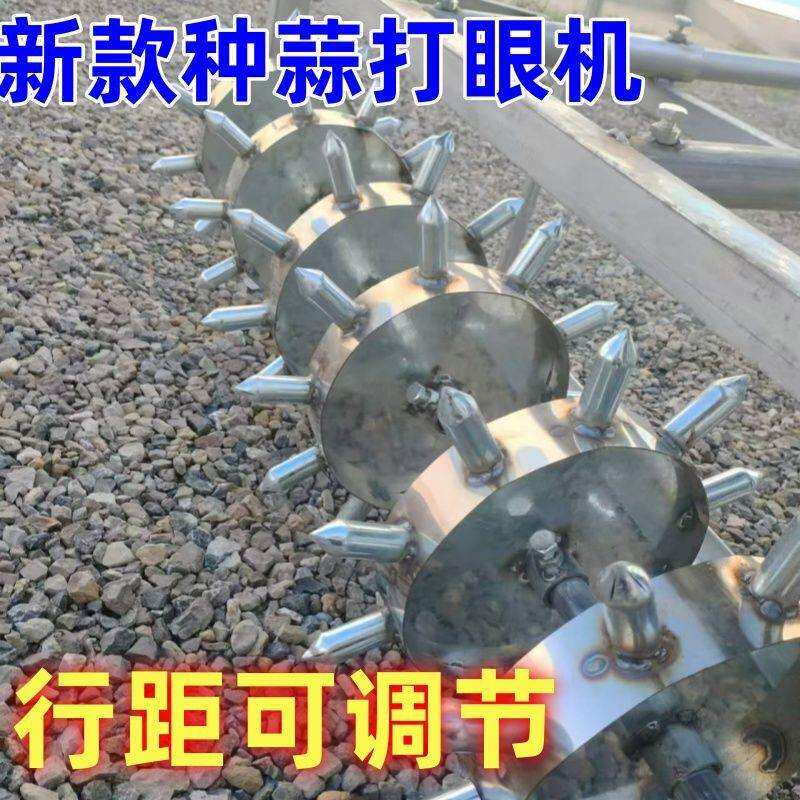 打孔器蒜大蒜机种土壤器打眼多用种蒜加厚工具播种打眼种植