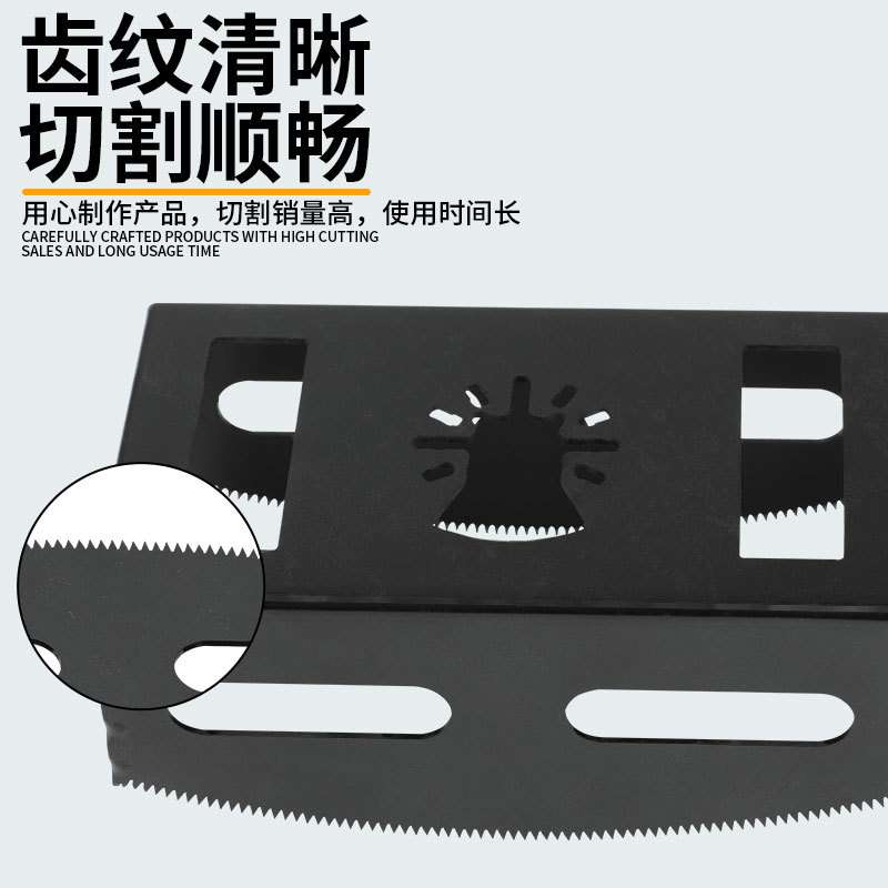 Square Slot Cutter 开槽工具万用宝木工方形开孔锯片 摆动锯片