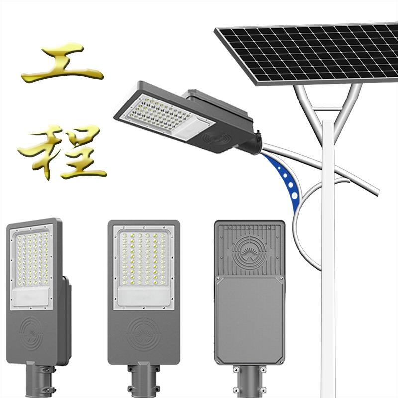 璐易恒昇户外LED路灯现货新农村6米太阳能灯道路太阳能路灯庭院灯