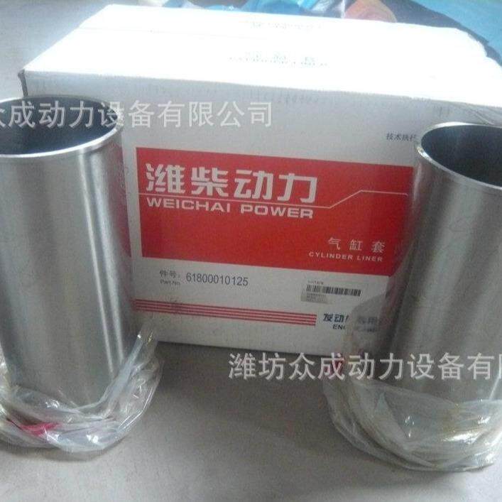 潍坊柴油发动机原厂船机装载机工程机配件四配套 缸套厂家货源