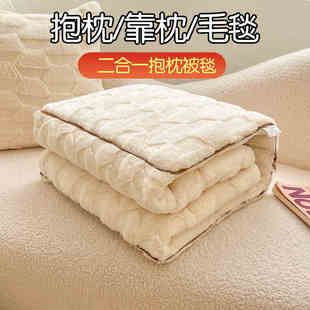 车载抱枕被子两用冬天加厚2023新款 兔毛珊瑚绒枕头毯子二合一折叠