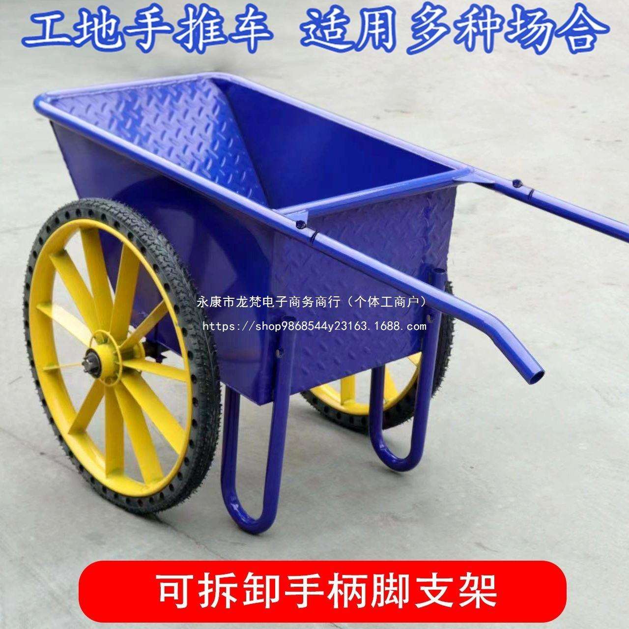 翻斗车搬运车斗车推车工地两轮手推车加厚工程劳动建筑家用拉货