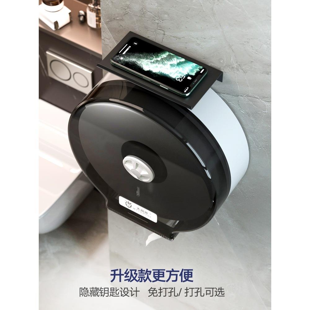 卫生间大卷纸盒壁挂式免打孔大盘擦手厕纸盒商用厕所卷纸筒纸巾盒