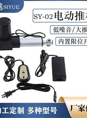 有线控制大推力6000N电动推杆伸缩杆12V/24V升降器升降杆升降电机