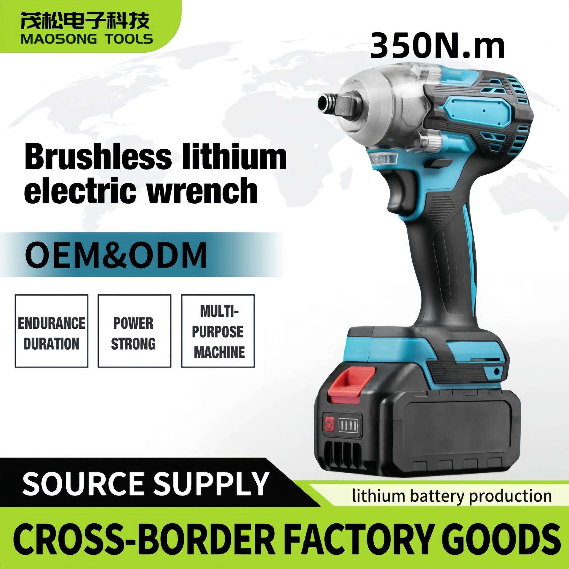 MT款DTW300大扭力电动扳手 充电式无刷锂电扳手 木工汽修工具冲