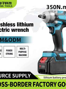 MT款DTW300大扭力电动扳手 充电式无刷锂电扳手 木工汽修工具冲