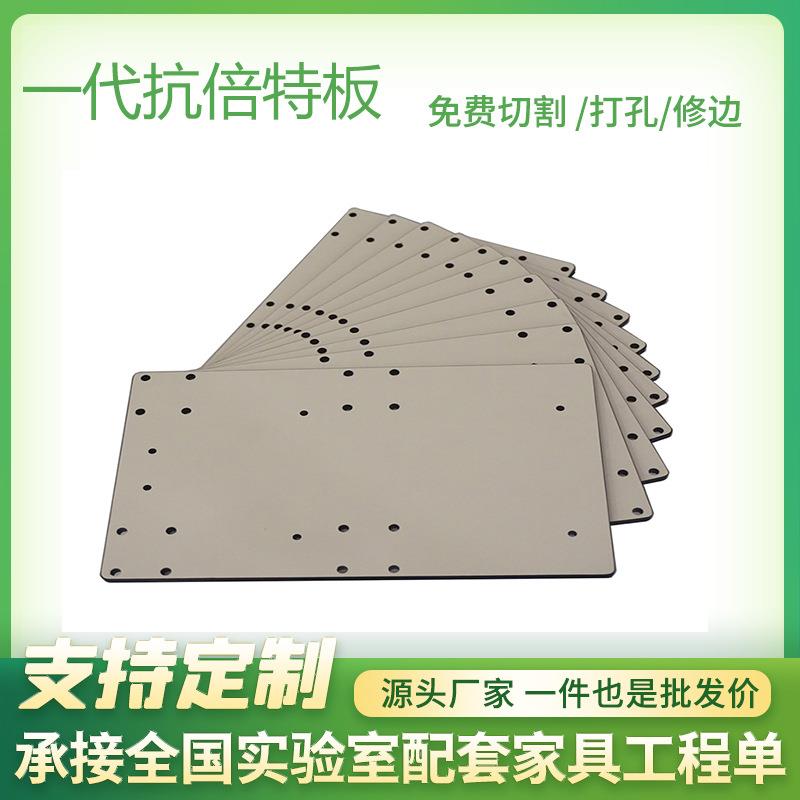 来图制作模板机台面缝纫机台板倒角洗槽侧面打孔不爆边荷花白黑色