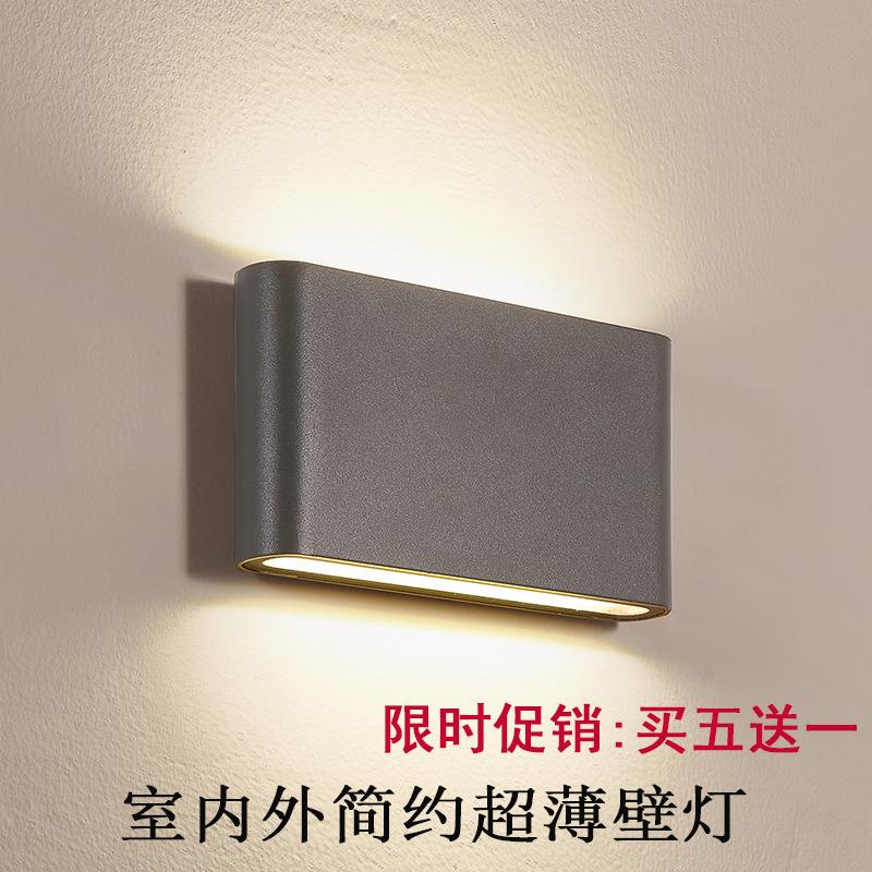 超薄壁灯6W12W阳台黑白壁灯室外庭院灯简约外墙灯卧室床头楼梯灯