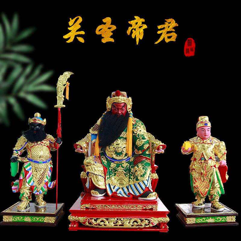 香樟木雕关胜帝君周仓关平神像文武财神招财宝平安关公关二爷摆件