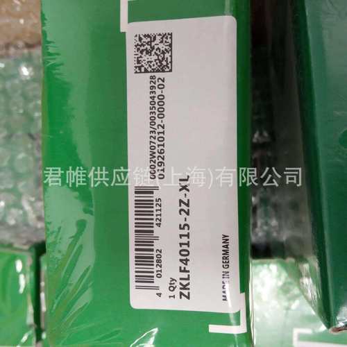 价格需核实 轴承 ZKLF40115-2Z-XL INA