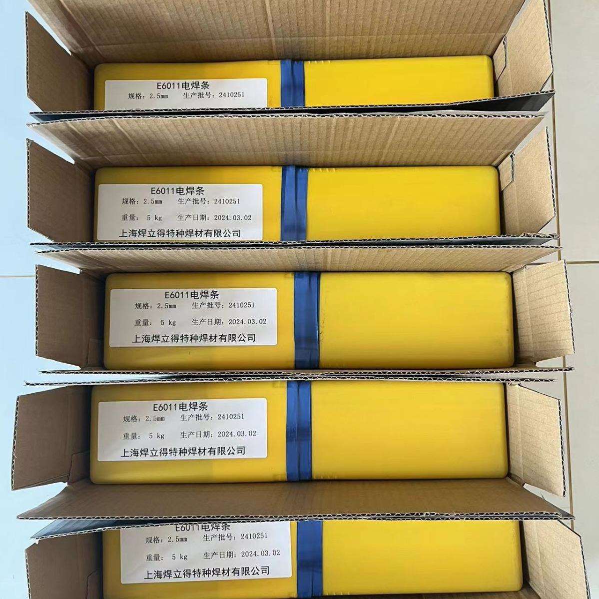 E6011 纤维素管道电焊条 e6011 电焊条 2.5 3.2 4.0 5.0