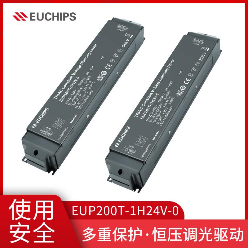 欧切斯 200W 0-10V 恒压调光驱动器调光电源 led灯带灯条酒店灯具